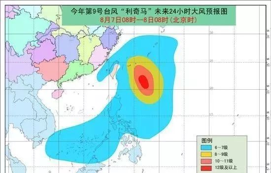 机构设置 第84页