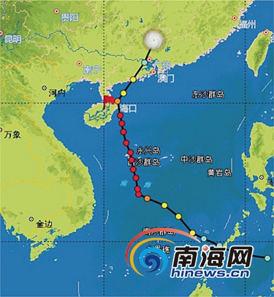 海南省台风最早信息