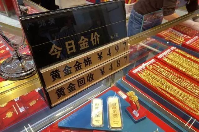 深圳水贝黄金金价最早