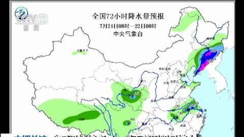 课程改革 第66页