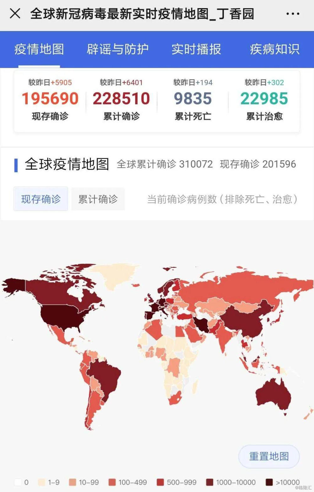 最早疫情确诊排行榜，揭示疫情扩散与防控的历程