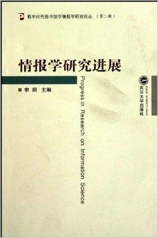 查最早研究进展的方法与策略介绍，如何追踪科研历程的起点？