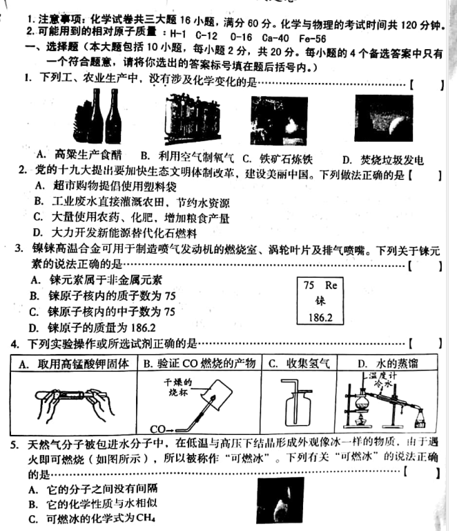 2025年3月 第222页