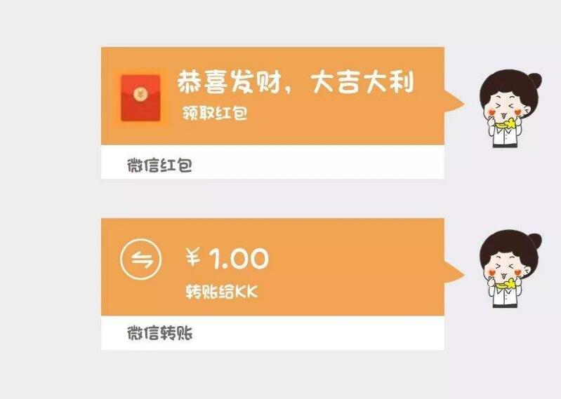 微信红包封面群聊最早