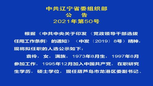 2025年3月 第178页