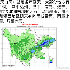 2025年3月11日 第18页