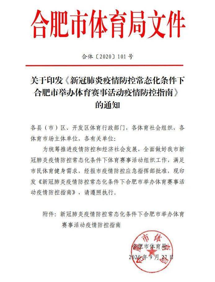 新冠肺炎官方最早动态